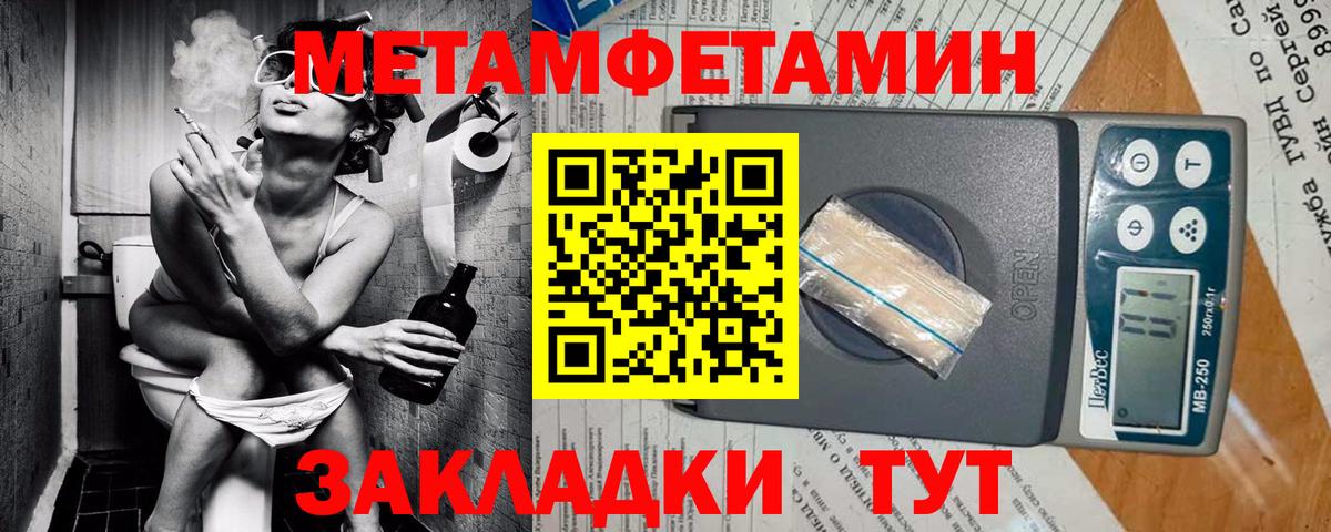Amphetamine 97%  Вход с VPN  Амфетамин  Ленинск-Кузнецкий 
