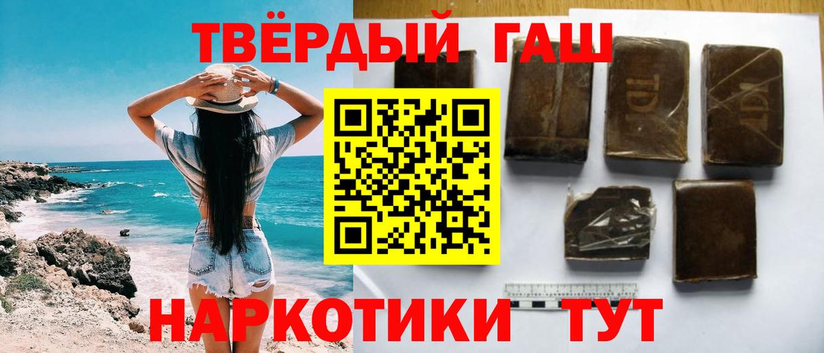 Гашиш гашик  Вход с VPN  Гашиш  ГАШ Ice-O-Lator  Ленинск-Кузнецкий 