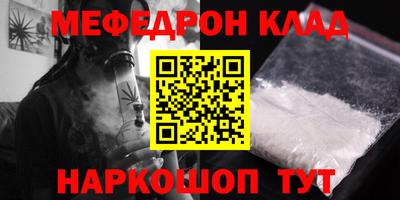 MDMA Premium VHQ Бугуруслан