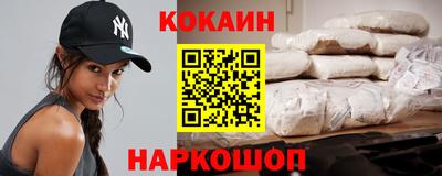 эйфоретик Будённовск
