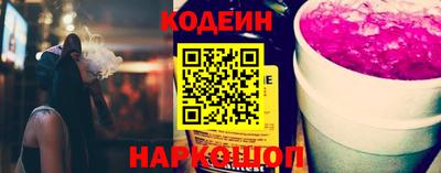 эйфоретик Будённовск