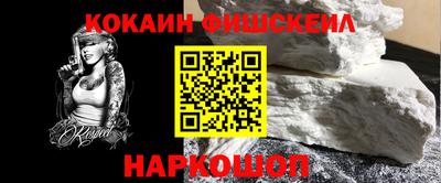 эйфоретик Будённовск