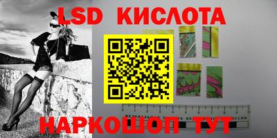 эйфоретик Будённовск