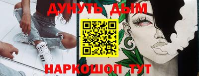 эйфоретик Будённовск