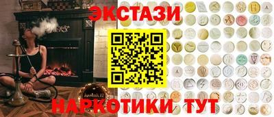 эйфоретик Будённовск