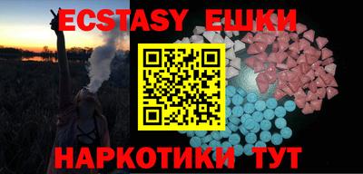 эйфоретик Будённовск