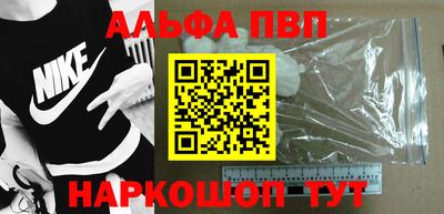 эйфоретик Будённовск