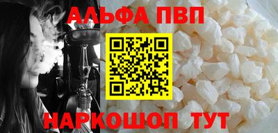 эйфоретик Будённовск