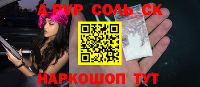 эйфоретик Будённовск