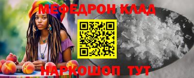 MDMA Каменск-Шахтинский