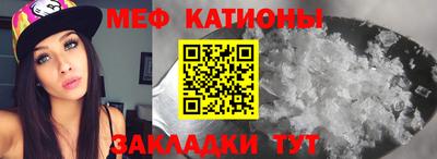 эйфоретик Будённовск