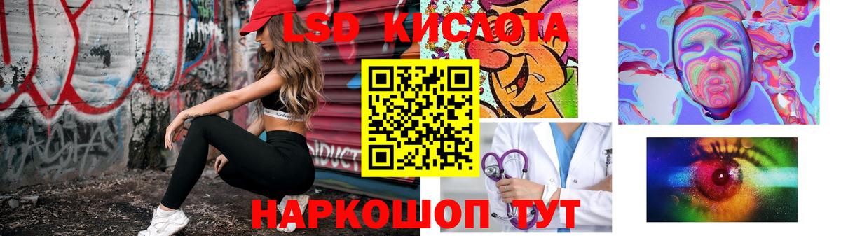Ленинск-Кузнецкий  ЛСД экстази ecstasy  МЕГА ссылки  Вход с VPN  LSD-25 экстази кислота 