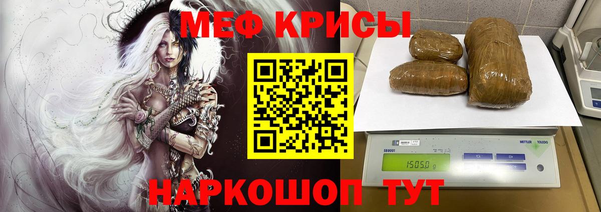 ГАШИШ  Вход с VPN  Ленинск-Кузнецкий  Меф МЯУ МЯУ кристаллы  Каннабис  АМФ кристаллы  Где купить  Гашиш  Экстази 