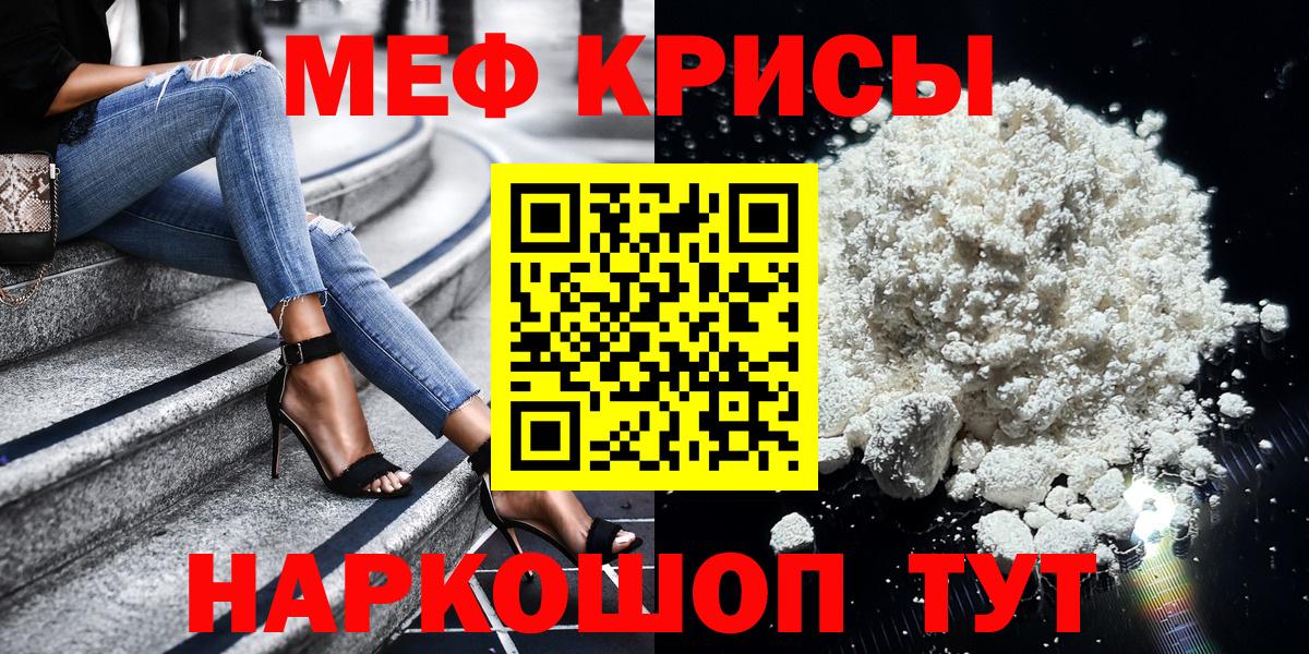 МЕФ  Ленинск-Кузнецкий