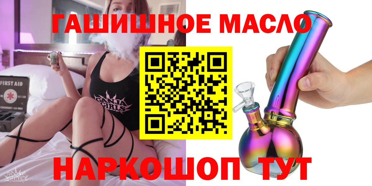 ТГК концентрат Ленинск-Кузнецкий